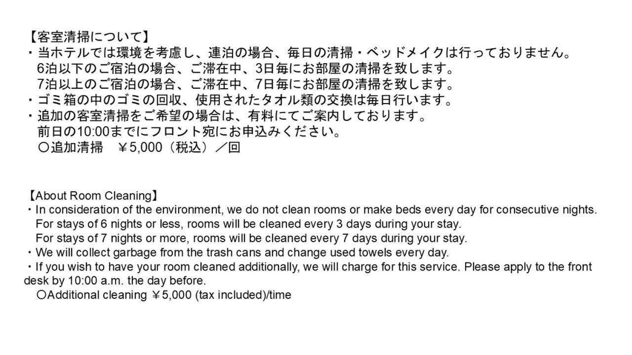 Monday Apart Nihonbashi Ningyocho Токио Екстериор снимка